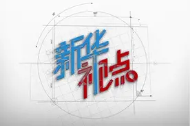 新华视点·聚焦315丨三四斤的水果能差半斤——揭开缺斤少两“鬼秤”的面纱图片