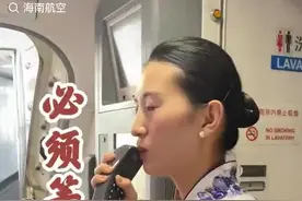飞机上167人等了29分钟，只为等最后一名旅客！图片