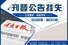 11月4日起，课间10分钟→15分钟！丹东市教育局已明确图片