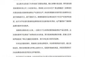 真维斯回应“卫衣疑似抄袭肖战新专辑”：非授权生产，针对涉事商家已启动法律程序图片