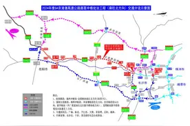 封闭施工请绕行！G4京港澳高速长沙至岳阳段有应急施工图片
