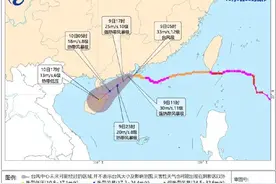 最高级别黑色警告，台风逼近！湖北最新天气……图片