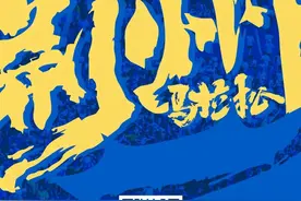 定啦！2024荆州马拉松3月31日激情开跑图片