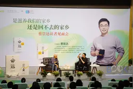 书香东莞 世界走读+｜蔡崇达：阅读能够帮助我们寻找到未曾被表达出来的内心图片