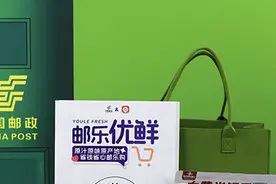 邮品助农 连接城乡——湖南邮政长沙社区团购app上线图片