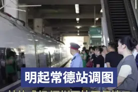 6月15日起，常德前往成都、深圳更快更便捷了图片