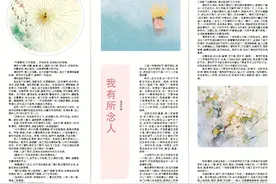 【网络中国节·清明】 诗韵清明图片