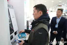 锚定现代化 改革再深化 | 新疆推进支付便利化不见“外”图片