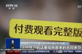 新规出台，微短剧迎来“强监管”！图片
