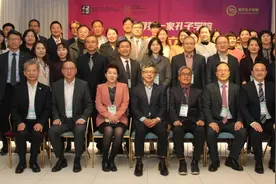 韩国首尔孔子学院举行成立20周年纪念活动图片