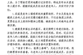 兄妹争宅基地起纠纷，法官调解：“分家”莫忘“养育恩”<总2625期>图片