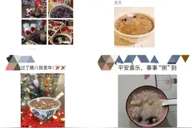 舟山地道年俗，你知道几个？图片