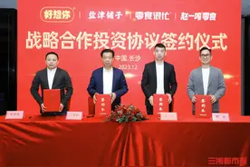 忙合并、忙投资、忙起诉……量贩零食赛道动作不断，零食很忙获10.5亿投资,量贩零食赛道动作不断图片