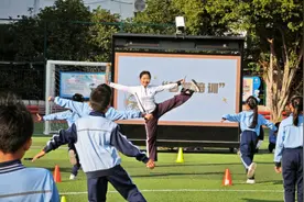 中小学智慧体育研讨会暨新任体育教研员研修活动在厦门举办图片