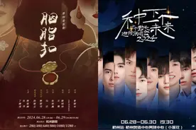 本周末，萧敬腾杭州撞上十个勤天，老天爷该怎么选？图片