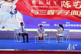 奥运冠军来了，陈艺文与中山学子面对面互动图片
