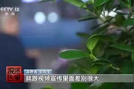 “买家秀”可能是“骗人秀”！揭秘网络水军的“黑色生意经”图片