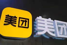 日赚1.5亿！美团二季度净利润增77%，预计明年外卖单日峰值突破1亿单图片