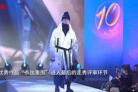 AI未来世界or最炫中国风，原来服装设计还能这样“脑洞大开”图片