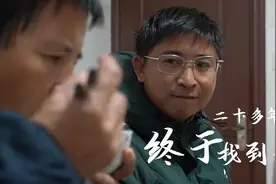 妈妈，二十多年后终于找到您图片