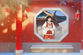 接接接！图片