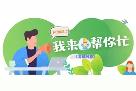妻子出走并提出离婚，彩礼钱能追回吗？丨我来帮你忙图片