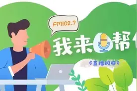 交通事故意外身亡，再婚配偶和继子能继承赔偿金吗？丨我来帮你忙图片