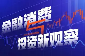 广发基金刘格菘平均近两天亏1亿？曾管基金亏近50%图片