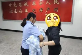 狠心母亲三万元“出售”亲生孩子？警方四小时解救图片