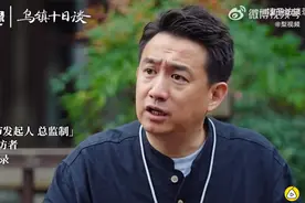 被指“好为人师”？黄磊回应图片