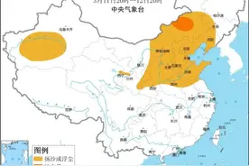 中央气象台：内蒙古等地有大风和沙尘天气 东北地区中北部等地有雨雪天气图片
