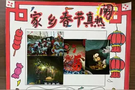缤纷寒假实践多 五育并举促成长  ——西安市雁塔区翠华路小学寒假实践作业展示图片