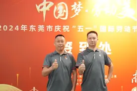 有速度、有温度，7名东莞顺丰职工获评“最美新业态劳动者”图片
