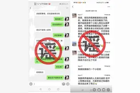 小孩多次用石头砸罗威纳犬后被咬？四川警方公布4起网络谣言打击整治案例｜云辟谣图片