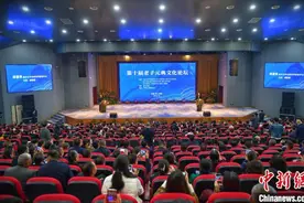 逾百位专家学者“老子故里”论“道”图片