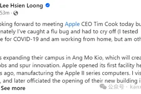 李显龙感冒“爽约”，苹果CEO新加坡金沙巡店如粉丝见面会图片