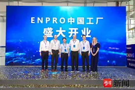 项目预计达产后年产值约1.7亿元！英普罗集团中国新工厂在苏州工业园区苏相合作区开业图片