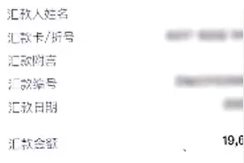 抽奖中了高档手机？假的！已有人被骗图片