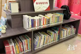 “馆宫合作”打造阅读新阵地！广州图书馆市三宫分馆揭牌图片