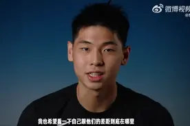 NBA选秀大会结束，崔永熙遗憾落选图片