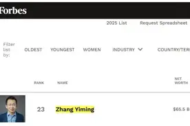 最新！中国首富换人！雷军成准候选人？图片