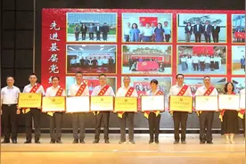 青岛市人社局举行“两优一先”表彰大会，开展“庆七一”主题党日图片