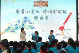 经典流传，德润人心！山东省暨济南市第十一届“国学小名士” 中华经典诵读活动启动图片