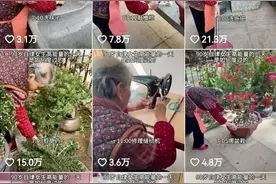 90岁“自律女生”火爆全网！网友：我才是老年人吧图片