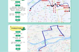 “菜篮子专线”+3！东莞老年人买菜更方便了图片