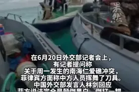 菲无理挑衅，还颠倒黑白指责中方，@中国警方在线幽默回应: 再说一遍，是自拍杆哈别再说什么斧头帮了图片