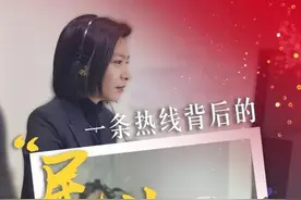 电话响、民意通、民心暖 一条热线背后的“民生探针”图片