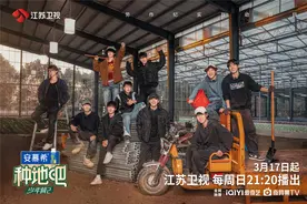 一批新节目官宣！图片