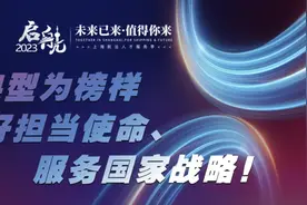 航运人物风采｜上海汉盛律师事务所合伙人 徐展 融入行业，才能获得升华图片