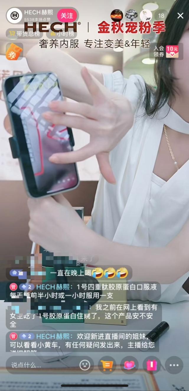 德国赫熙胶原蛋白 2026年德国赫熙胶原蛋白口服液